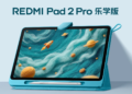 Redmi Pad 2 Pro tanıtıldı! İşte fiyatı ve özellikleri! #1