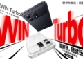 Honor Win Turbo tanıtıldı! 10.000 mAh bataryalı telefon neler sunuyor? Honor Win Turbo tanıtıldı! 10.000 mAh bataryalı telefon neler sunuyor?